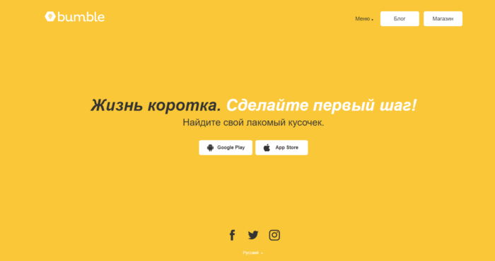 Dating apps testing: How to make an app like Tinder