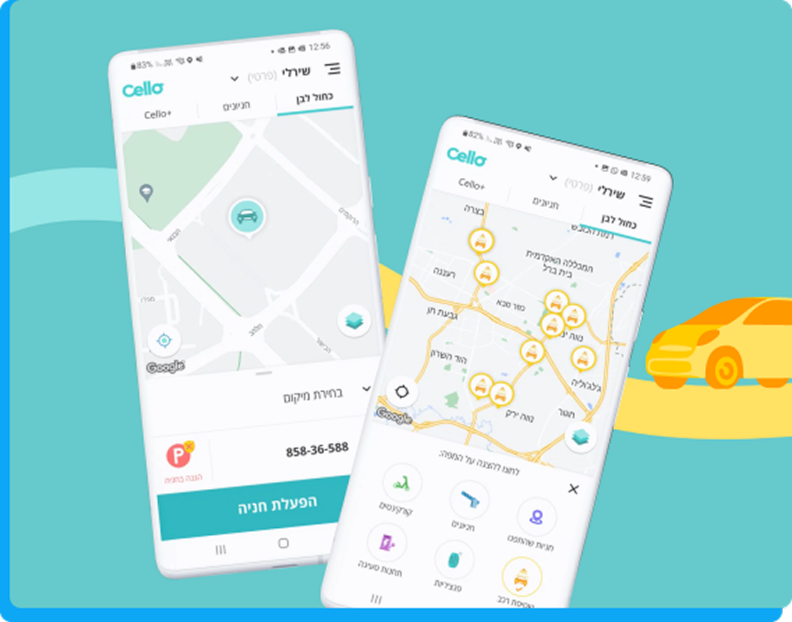 Hero_Cello_Parking_App