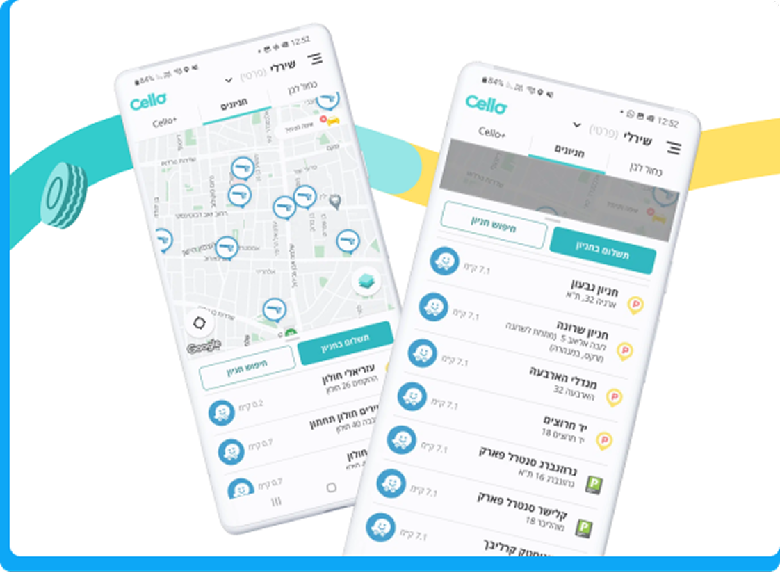 Automatic Parking Session Management